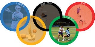 CS2 Major赛事博彩平台赞助争议