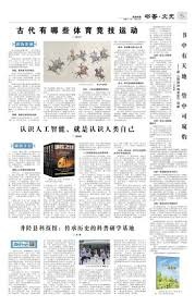 《怪物猎人Now》公开「来自库莱莉特殊任务」活动细节