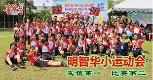 普利希奇流感中逆天改命，带领AC米兰重返意甲榜首